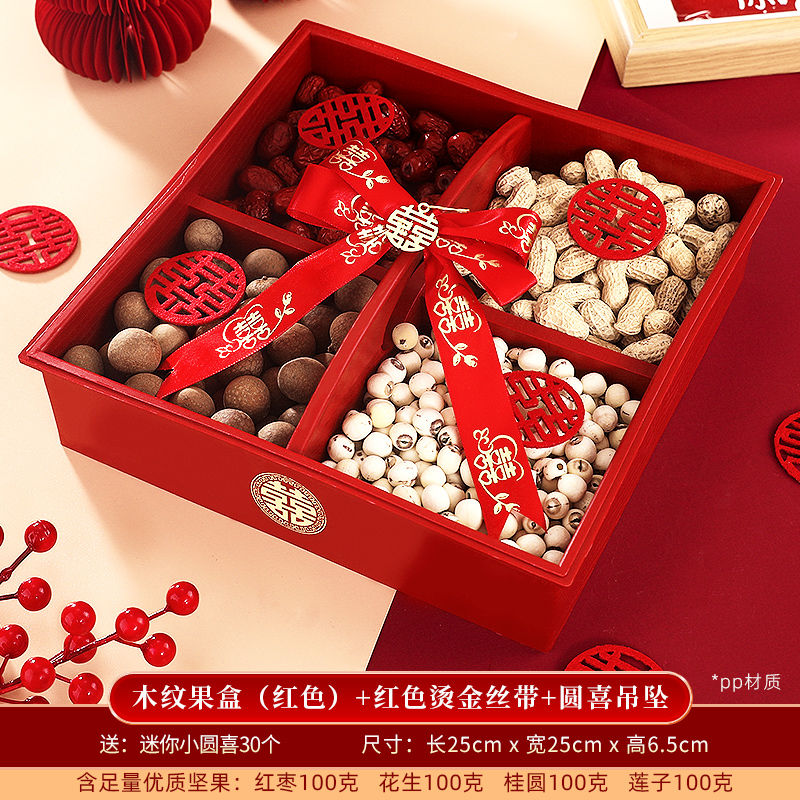 Wood grain red fruit plate (pp material) + red gold foil ribbon + "double happiness" pendant + dried fruits