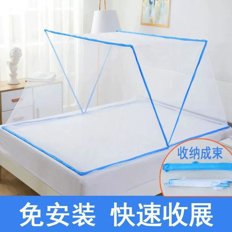 Foldable mosquito net, universal storage system for children and adults for elementary school students, wholesale