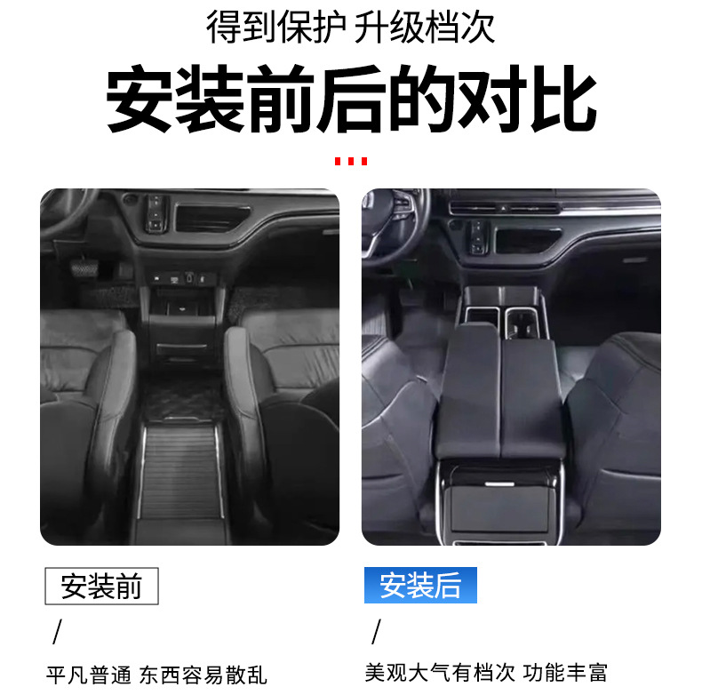 Honda Odyssey Elysion Dedicated Cavinno Armrest Box, Original Model Central Armrest Box with Refrigerator and Wireless Features