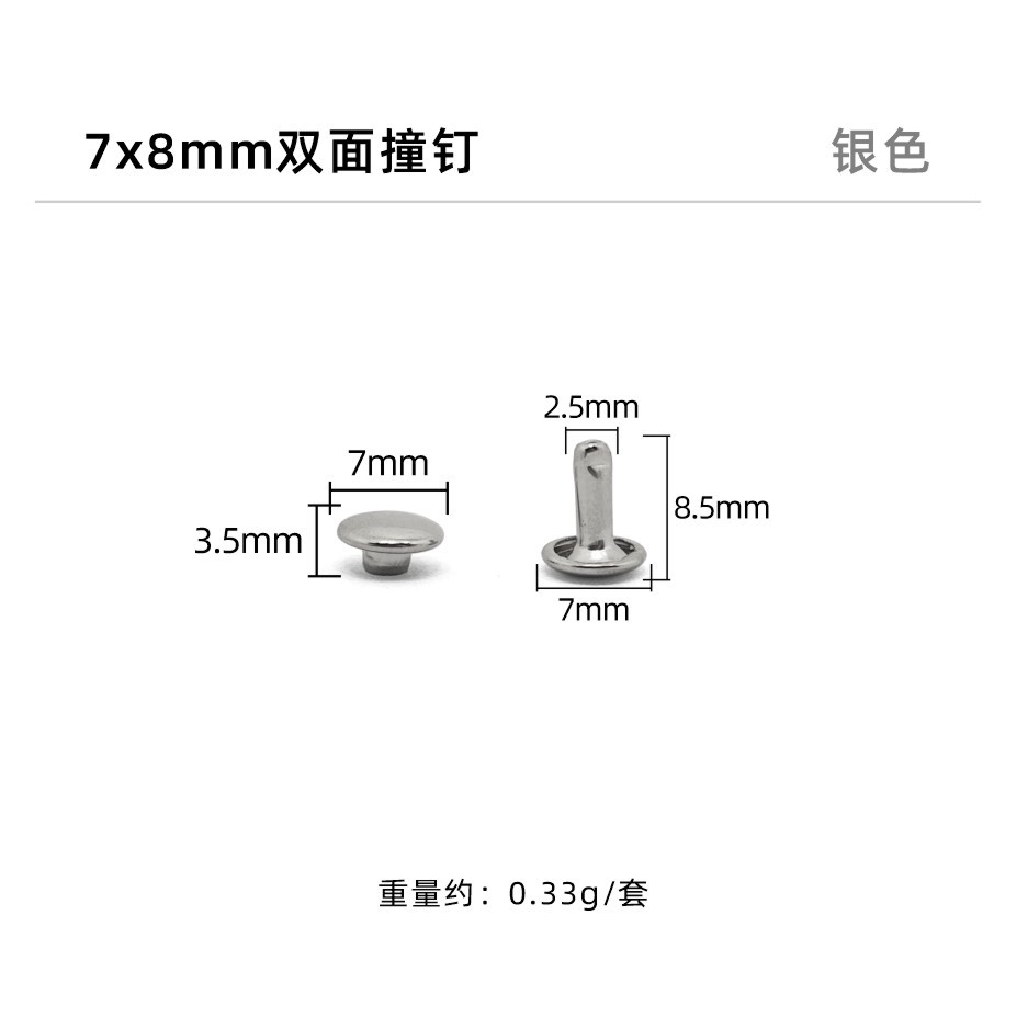 Plata * clavo de impacto de doble cara 7*8mm