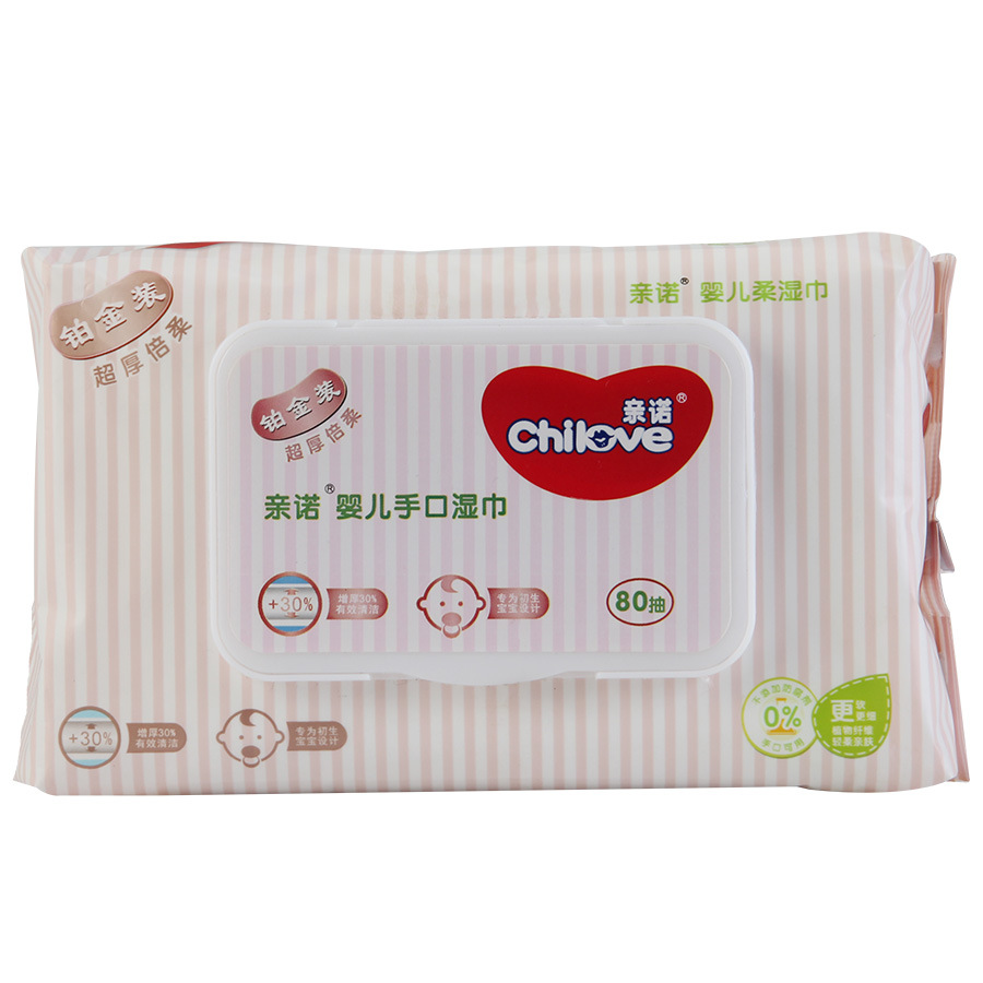 Platinum Baby Wet Wipes 80 with Lid Newborn Baby Hand Wet Wipes Factory Outlet Wholesale