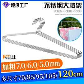 衣架;衣夹裤夹;衣钩/挂钩