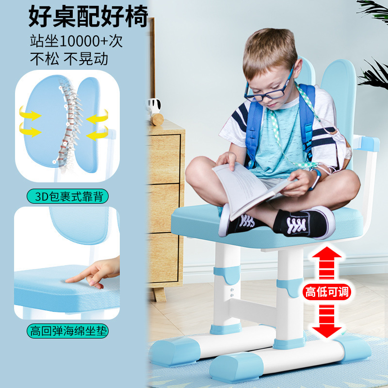 儿童学习桌可升降小学生家用作业书桌写字台桌椅套装男女孩课桌椅|undefined