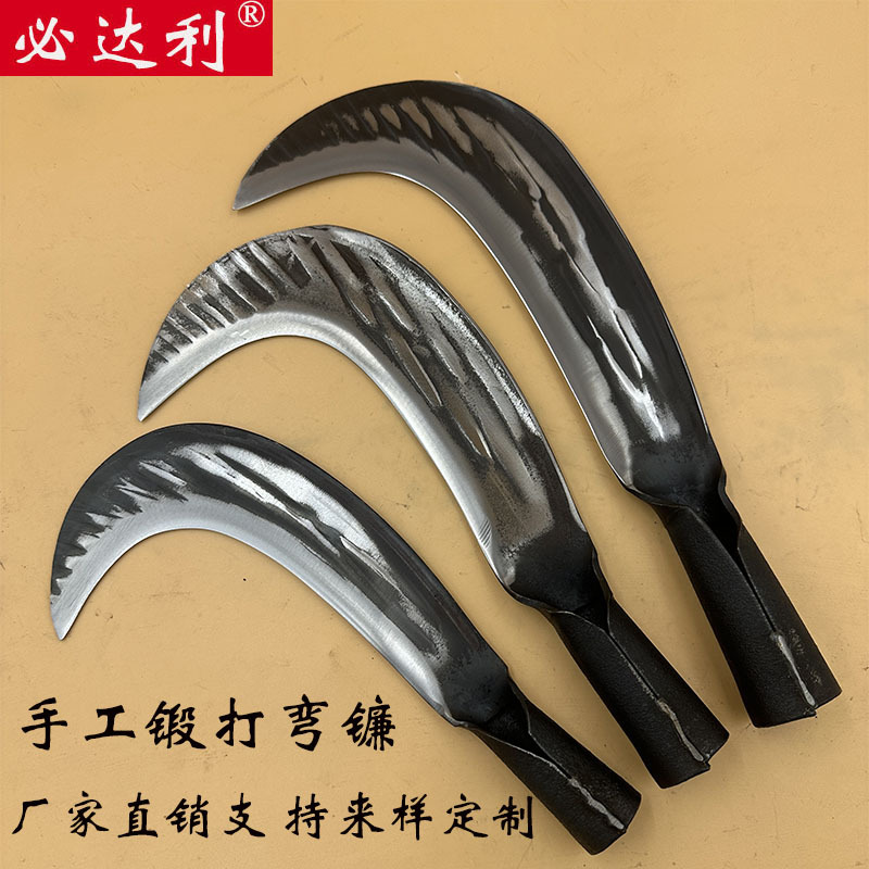 手工锻打砍柴刀镰刀农用刀具劈柴砍树开山刀锰钢锻打勾刀砍割两用