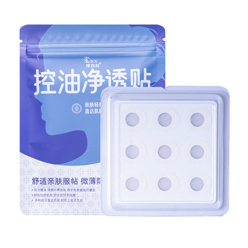 微晶祛痘控油净透贴