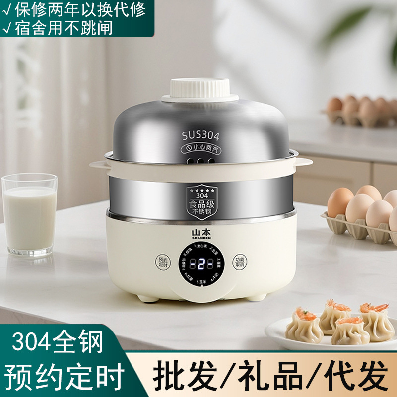 德国304不锈钢蒸蛋器2025新款自动断电家用小型蒸锅早餐煮蛋神器|undefined