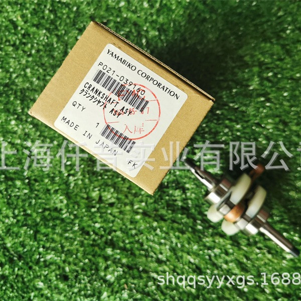 适配ECHO爱可CS-361WES新大华361WS伐木锯油锯曲轴连杆P021039160