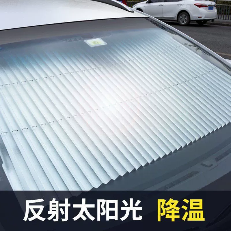 Подходящее для солнцезащитного козырька BYD QinSong Dolphin E2/E3/F3, выдвижной солнцезащитный козырек, защита от солнца, теплоизоляция и светозащита