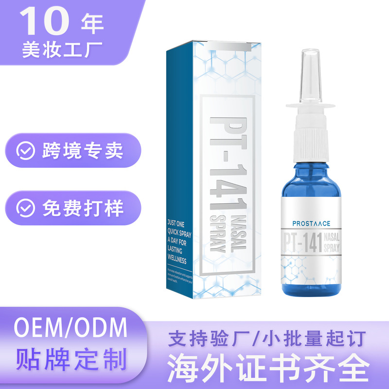Cross-border best-selling nasal spray, body care nasal spray, gentle ingredients for nasal care and cleaning spray Cross-border best-selling nasal spray, body care nasal spray, gentle ingredients for nasal care and cleaning spray