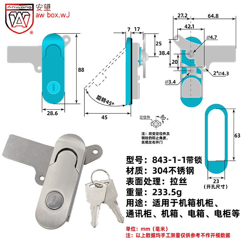 AW Anwang MS713 / 717 cerradura del chasis 818 cerradura de muebles 861 cerradura de puerta 843 cerradura de fundición AB402 / 403
