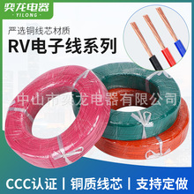 �S�ҹ���CCC�J�CRV 0.5ƽ��PVC��Ӿ� ���~��