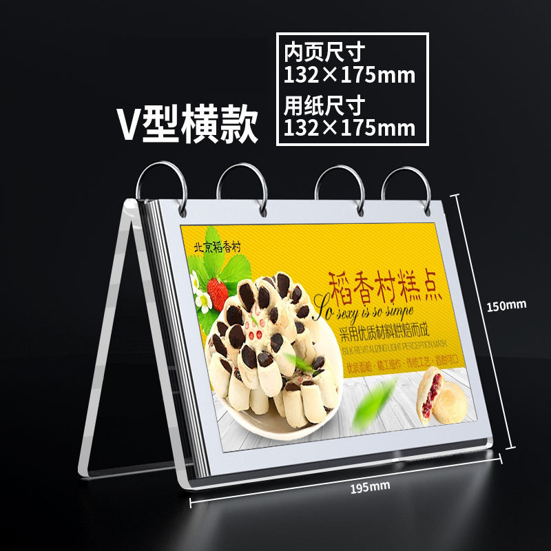 A4ページめくり台カードpvcバインダーメニューブランド製品展示ブランドa5レストランテーブルブランド酒水メニューブランド卸売り|undefined