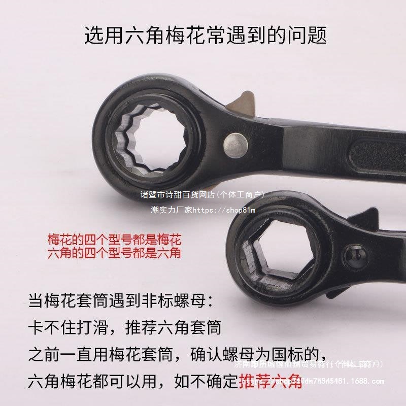 千宝尖尾棘轮扳手快速套筒管双头棘轮架子工工具14/17/19/22/直销