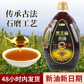 植物油;调味酱;调味油