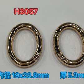 旦形弹簧圈 登山扣开口圆圈 追踪器挂扣铁线圈箱包五金配件