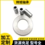 定制退卸316304钢套