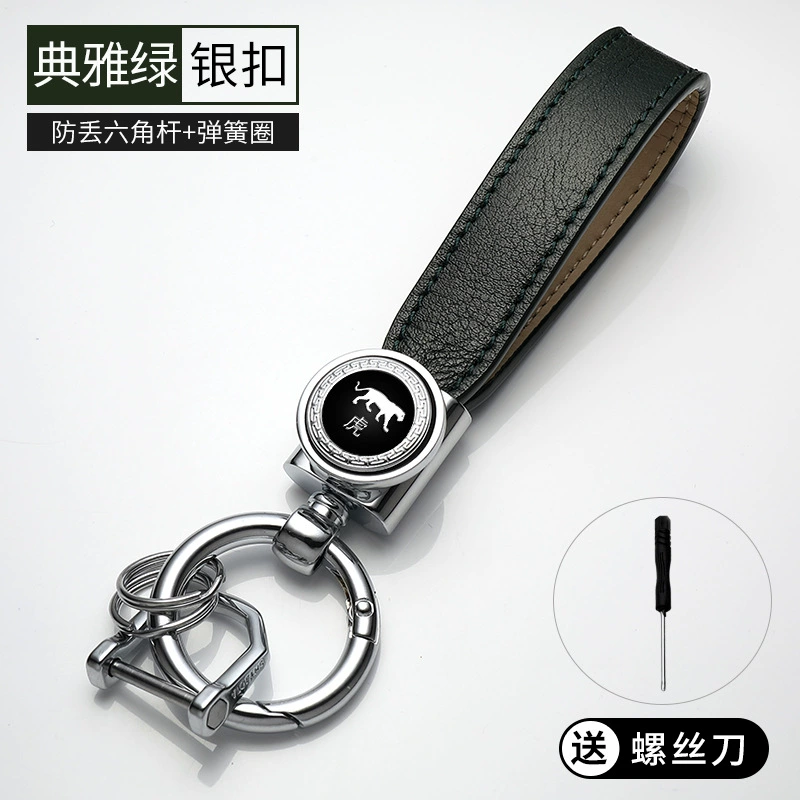 Creative fashionable leather metal keychain for men and women, Chinese horoscope
