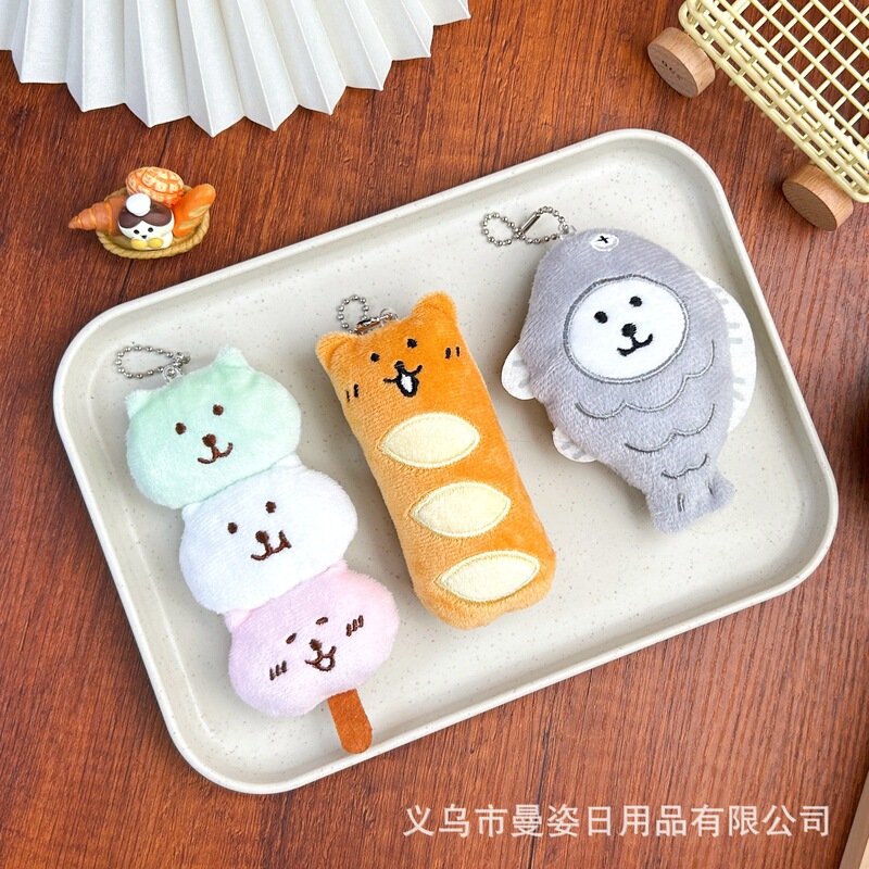 Explosive Cartoon Self-deprecating Bear Nagano Doll Pendant Bag Accessories Keychain Balls Faguette Bear Plush Doll
