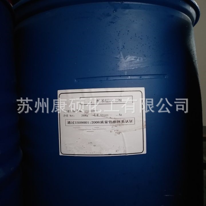 厂家 99.9%  95% 乙二醇苯醚 苯氧乙醇 200kg/桶