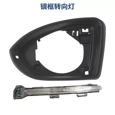 Reversing Mirror, Rearview Mirror, Reflector | Rearview mirror/rearview mirror