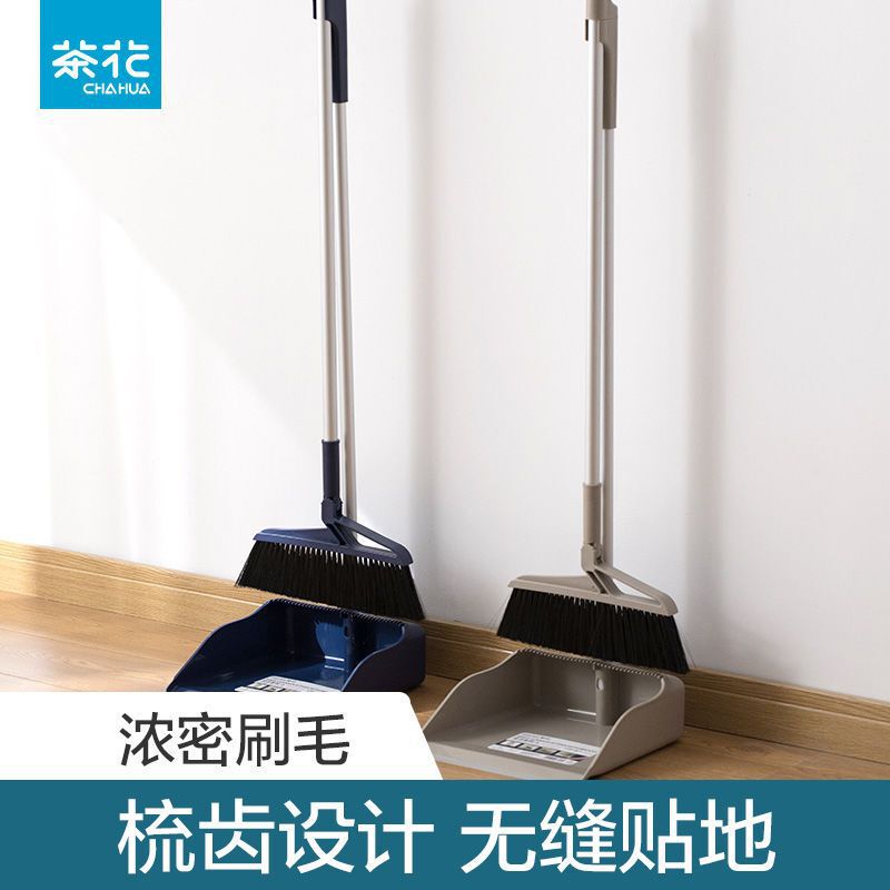 Camellia Dustpan Broom Set Combination Household Plastic Foldable Soft Wool Broom Toilet Sweeping Water Living Room Kitchen