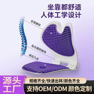 跨境护腰坐垫舒适透气办公家居矫正座椅久坐美臀舒适加厚腰靠批发