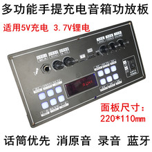 498�pݔ�����������{�����Ű� 5V���3.7V��ԒͲ������ԭ�����