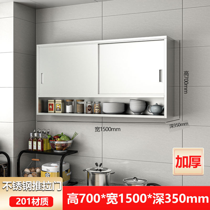 家庭用304ステンレス吊り戸棚キッチン食器収納ロッカー壁戸棚多層壁掛け戸棚|undefined