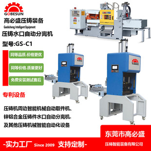 ���T�Ԅӷ�ˮ��ȥ���h��ģ���\���T����߅��ˮ�ڙC�߅����CGSC1