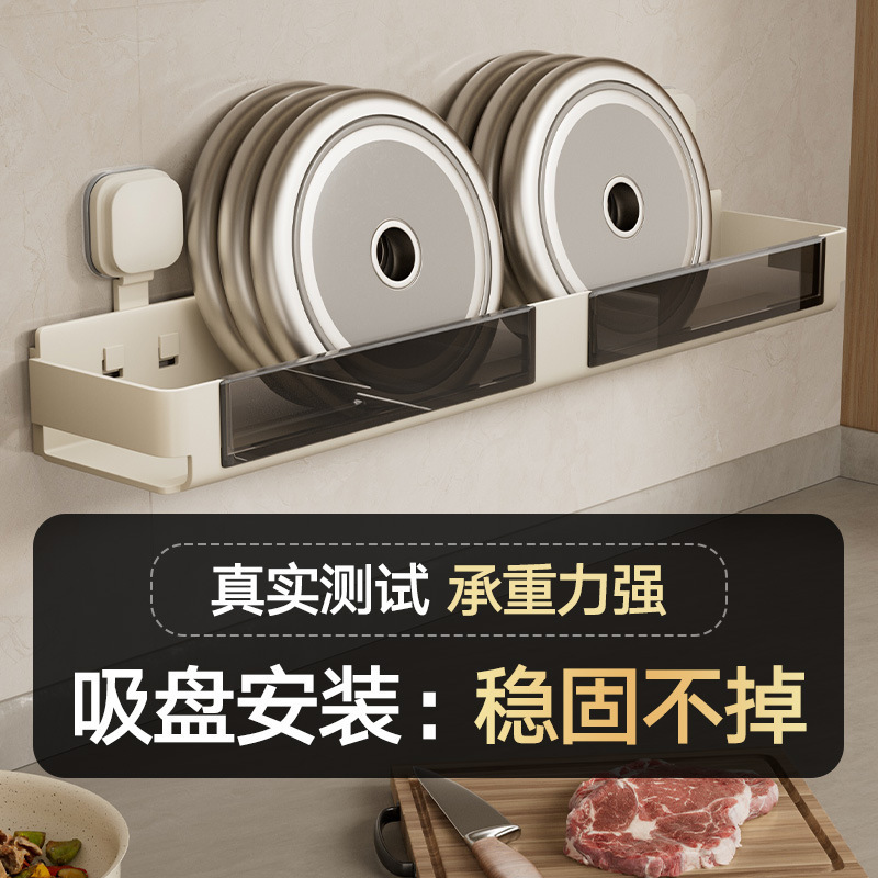 キッチンラック調味料ラック吸盤穴なし瓶缶調味料缶収納壁壁掛け多機能調味料ラック|undefined