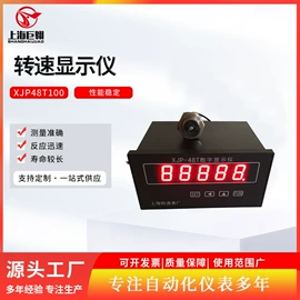 流量计;热电偶;双金属温度计