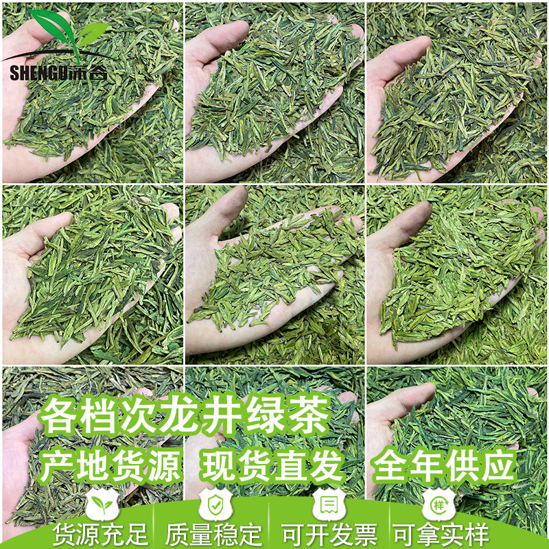 Zhejiang Songyang Longjing Craft Green Tea 2026 New Tea Pre-Ming Spring Tea Strong Aroma Gift Box Loose Tea Wholesale from Manufacturer