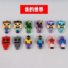 クリエイティブな売れ筋の Minecraft 周辺機器 Minecraft キーホルダー スクールバッグ ペンダント 漫画バッグ ペンダント 人形