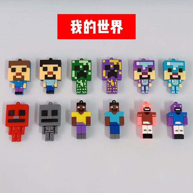 クリエイティブな売れ筋の Minecraft 周辺機器 Minecraft キーホルダー スクールバッグ ペンダント 漫画バッグ ペンダント 人形|undefined