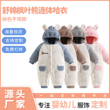 �ﶬ���ޗ��~���B�w����ƴɫ�����_ ��ͯ�B�w����