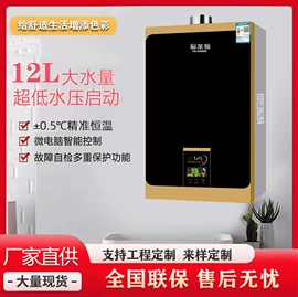 燃气热水器;抽油烟机;燃气灶具