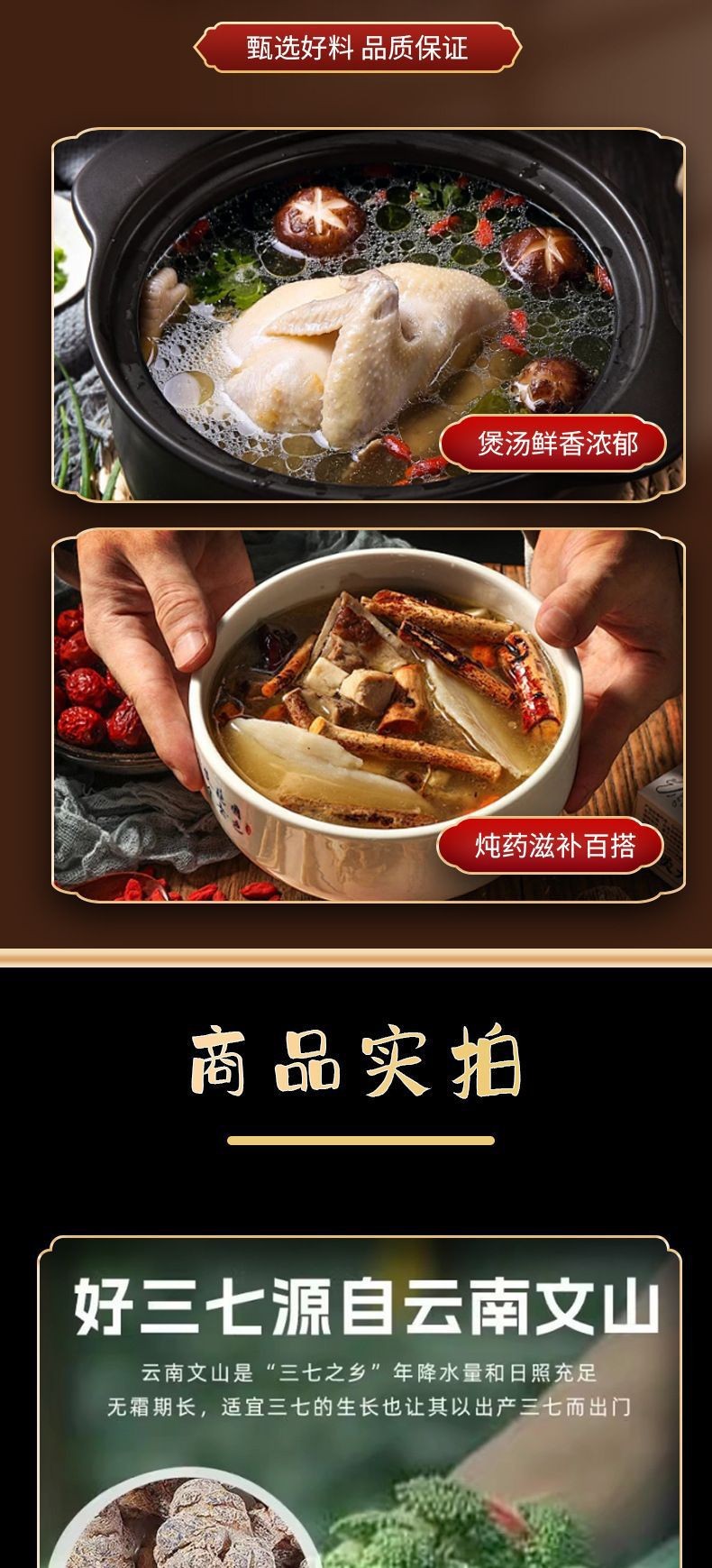 San Qi Powder 100g Bottle Notoginseng Root Fine Ground Herbal Powder for Daily Wellness in use