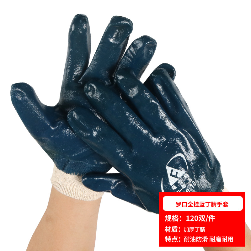Guantes para uso en obras de construcción, hechos de nitrilo con forro de terciopelo, guantes de nitrilo recubiertos de goma para el trabajo, resistentes al desgaste, guantes de seguridad para el trabajo engrosados.