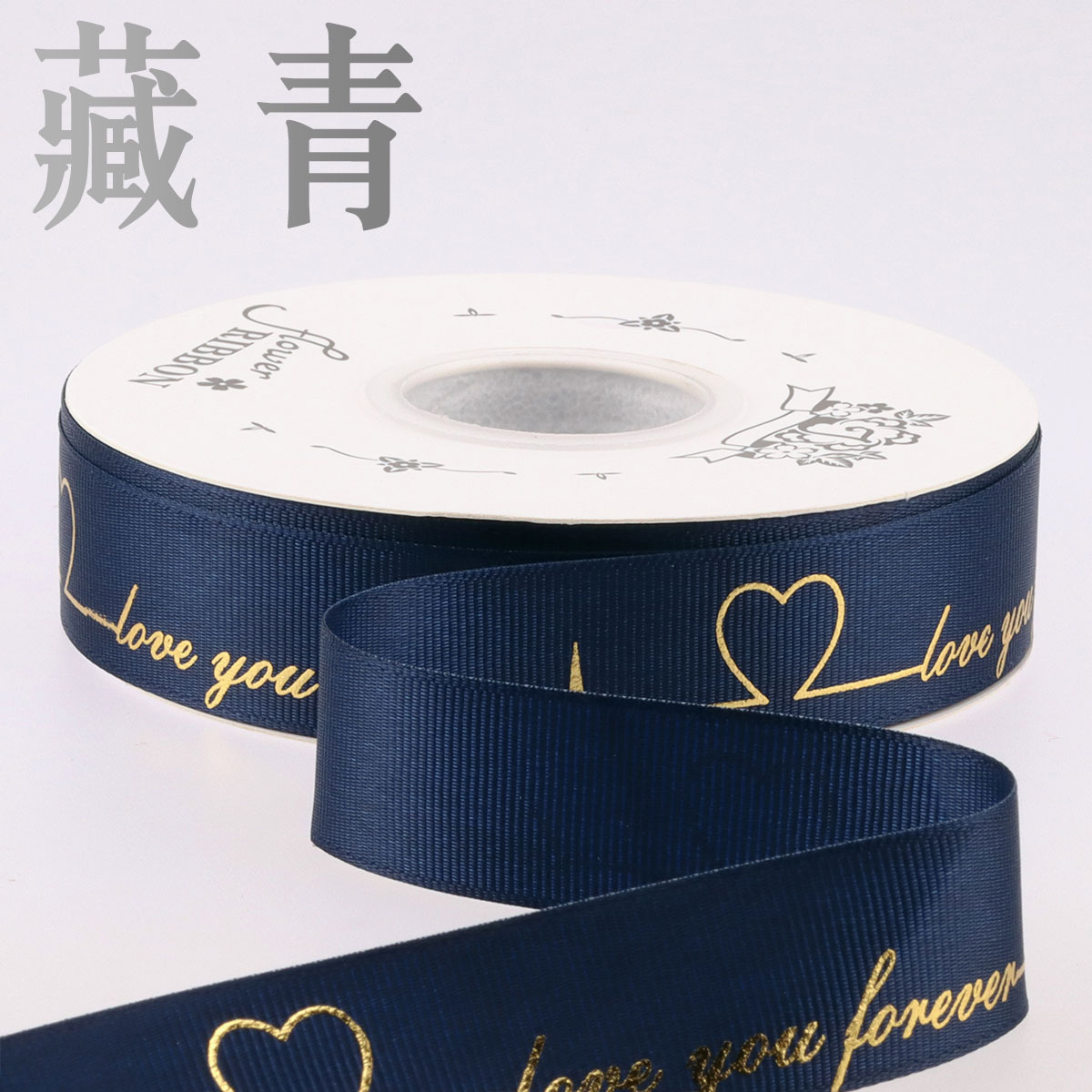 Cinta decorativa de 2,5 cm con letras inglesas, para flores, regalos y pasteles de cumpleaños