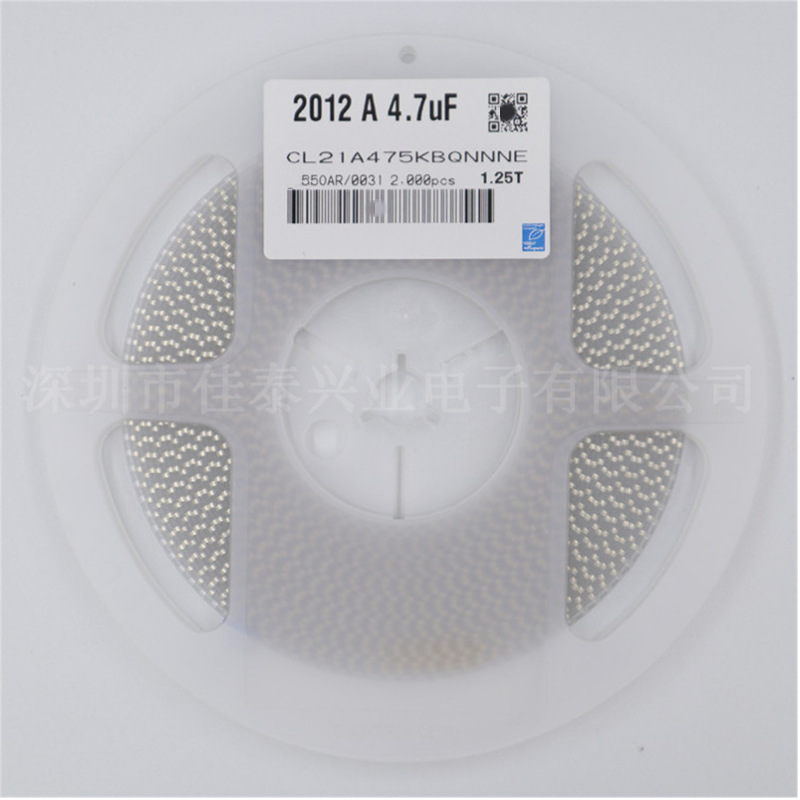 贴片电容0805 475K 4.7UF 10% X7R X5R 16V 25V 50V