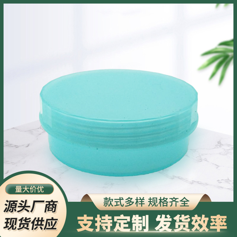 化妆品包材卸甲油湿巾盒颜色化妆品类圆形塑料盒