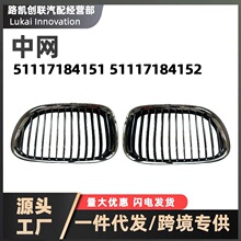 ǰ�M�����оW51117184151 51117184152 �m��09-12BMW���R7ϵF02