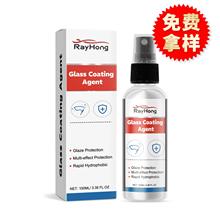 RAYHONG ܇TӇF 坍܇L܇ÉTӇF