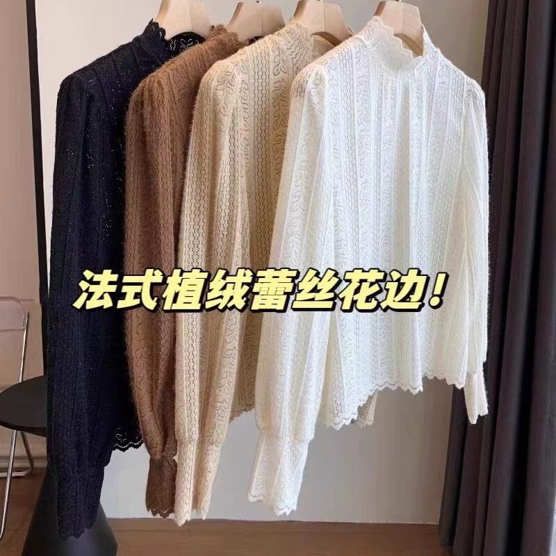 Stuffed Lace Stand-Up Collar Long-Sleeved T-Shirt for Autumn and Winter with Beige Bottoming Shirt and Gentle Elegant Top