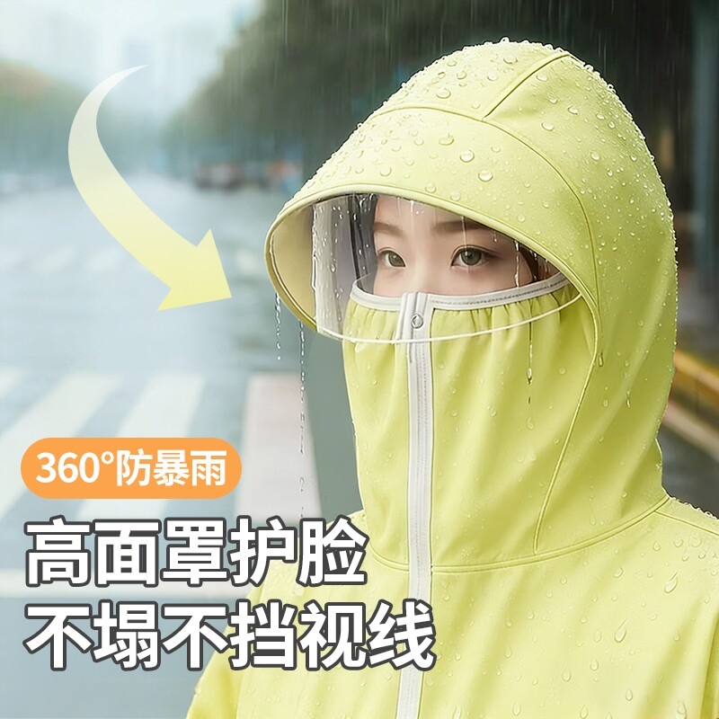 Women's long raincoat for electric bike riding, full-body protection against heavy rain, single-person, thickened and enlarged, new style rain poncho with face shield Women's long raincoat for electric bike riding, full-body protection against heavy rain, single-person, thickened and enlarged, new style rain poncho with face shield