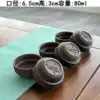 ₸Black purple sand embossed cup-happy 6 cups