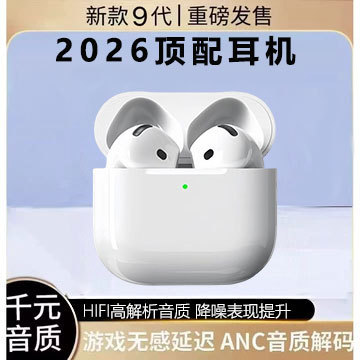 2026 New Model Huaqiangbei Seventh-Generation Bluetooth Earphones, Cross-Border Hot-Selling Product with Physical Noise Reduction and Ultra-High Sound Quality, Direct from the Source Factory 2026 New Model Huaqiangbei Seventh-Generation Bluetooth Earphones, Cross-Border Hot-Selling Product with Physical Noise Reduction and Ultra-High Sound Quality, Direct from the Source Factory