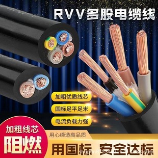 �~���XRVV��|��234о1.5 2.5 4 6ƽ����ˮ�������񹤵��R�r��|
