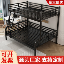 铁架床家用高低床宿舍上下床双层床加固加厚床经济型上下铺子母床