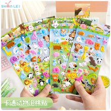 �W��VN�����N����ͯ������w3D�����N�������׃��@����ɐ�ճ�N��